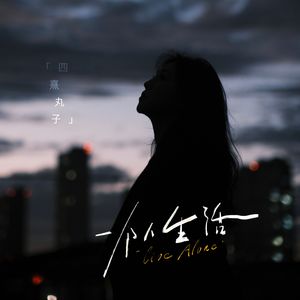 李恩美大战黑人
