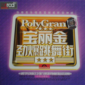 李恩美大战黑人
