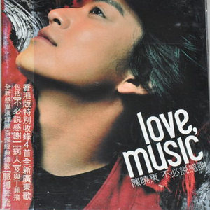 李恩美大战黑人
